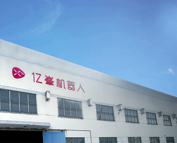 企業環境